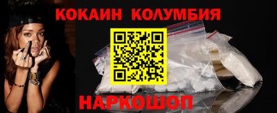 мяу мяу кристалл Бузулук