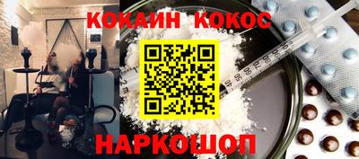 бошки Будённовск