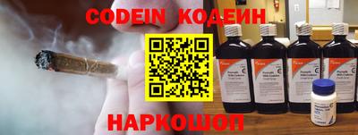 мяу мяу кристалл Бузулук