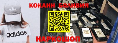 мяу мяу кристалл Бузулук
