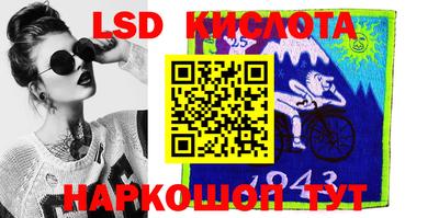 мяу мяу кристалл Бузулук