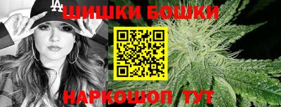 бошки Будённовск