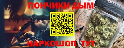 мяу мяу кристалл Бузулук