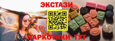 мяу мяу кристалл Бузулук