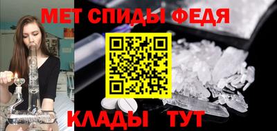 мяу мяу кристалл Бузулук