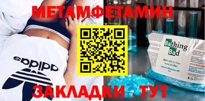 бошки Будённовск