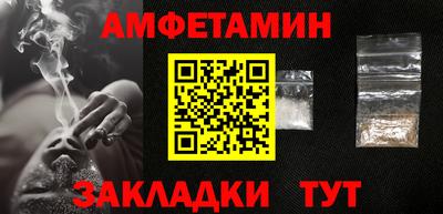 мяу мяу кристалл Бузулук