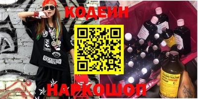мяу мяу кристалл Бузулук