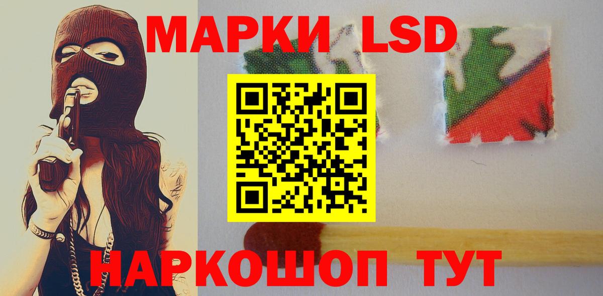 Армавир  LSD-25 экстази кислота  Лсд 25 экстази  ЛСД экстази ecstasy  Вход с VPN 