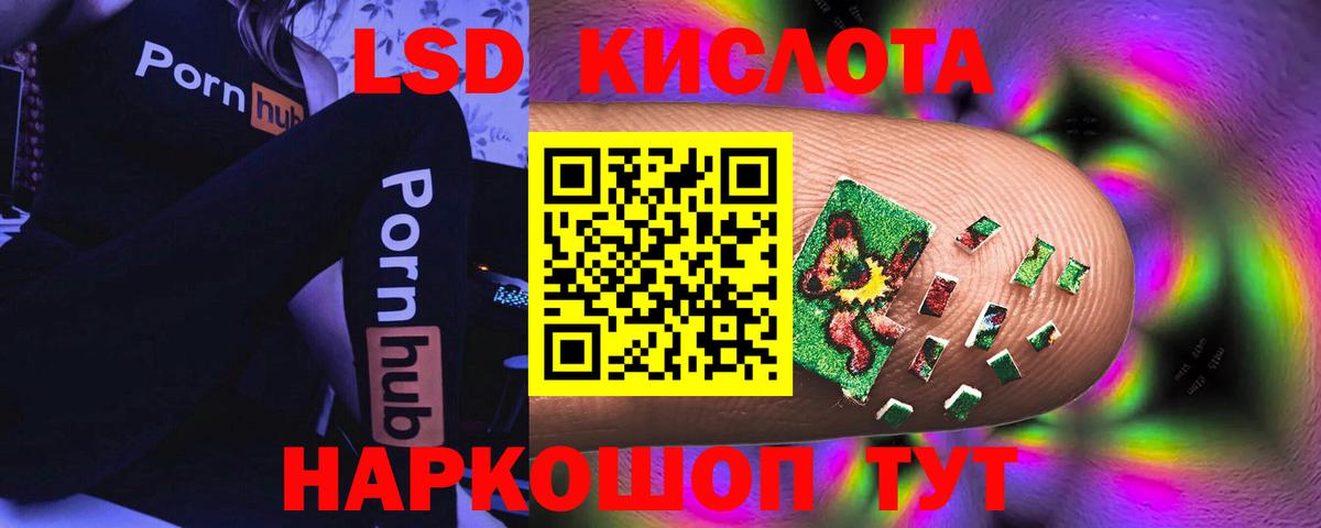 ЛСД экстази ecstasy Армавир