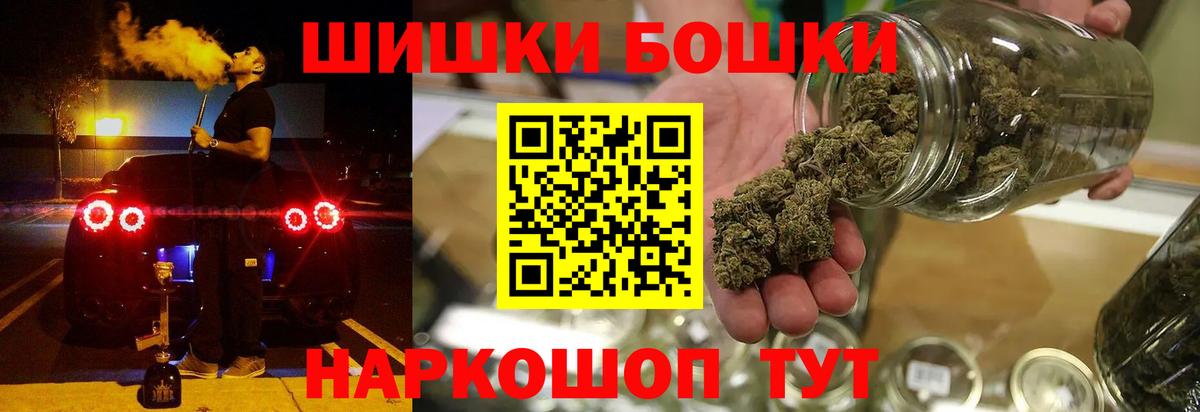 Шишки марихуана план  МАРИХУАНА MAZAR  Вход с VPN  Армавир 