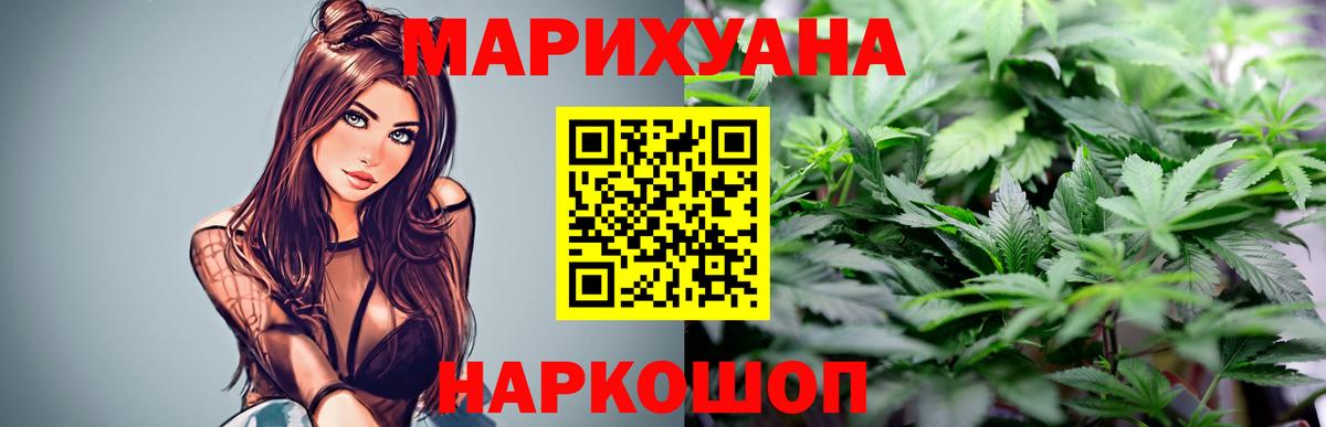 Бошки марихуана OG Kush Армавир